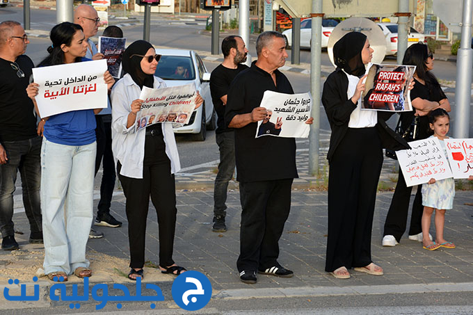 الحراك الشبابي في جلجولية ينظم وقفة احتجاجية ضد الحرب على غزة